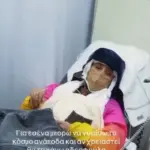 Η μάχη της αδελφής του Γιώργου Μανίκα με τον καρκίνο και το βίντεο από το νοσοκομείο - «Για εσένα θα γυρίσω τον κόσμο ανάποδα»