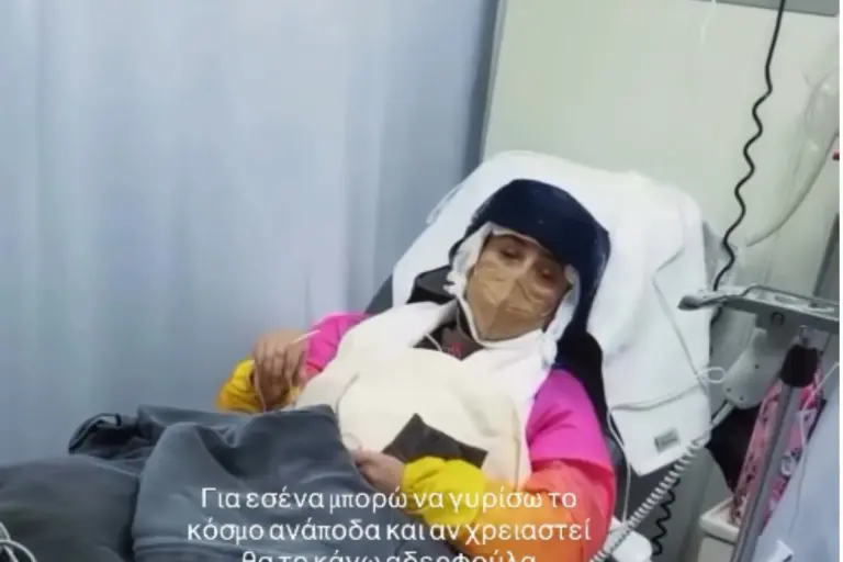 Η μάχη της αδελφής του Γιώργου Μανίκα με τον καρκίνο και το βίντεο από το νοσοκομείο - «Για εσένα θα γυρίσω τον κόσμο ανάποδα»