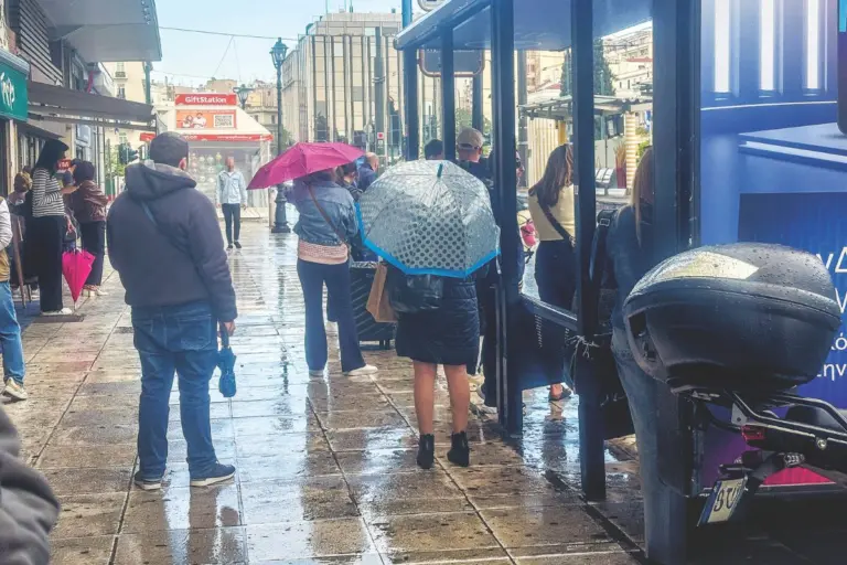 Οταν σε περιμένω κι εσύ δεν έρχεσαι