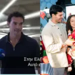 Αλμπέρτο Μποτία: Η ατάκα για τη Φουρέιρα που τον έκανε να χαμογελάσει - Τι αποκάλυψε για τον γιο τους
