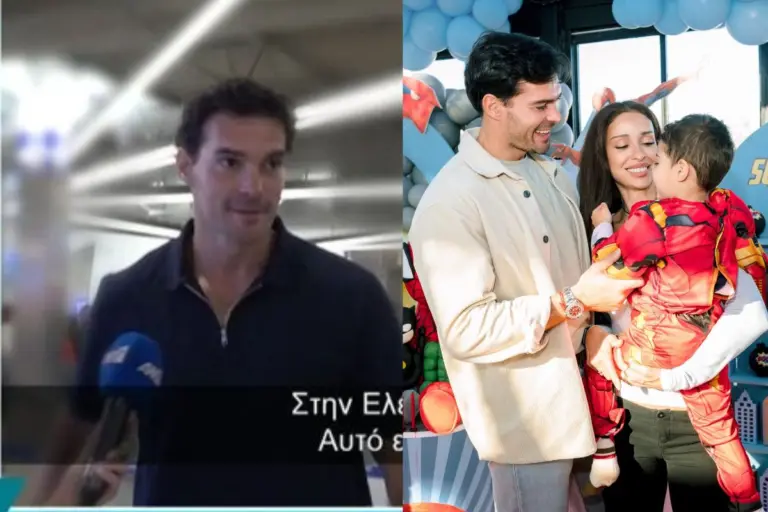 Αλμπέρτο Μποτία: Η ατάκα για τη Φουρέιρα που τον έκανε να χαμογελάσει - Τι αποκάλυψε για τον γιο τους