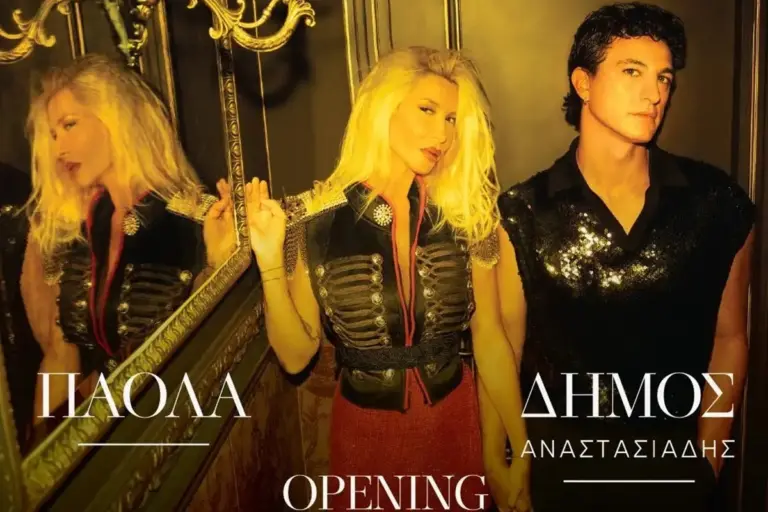 Το Hotel Music Hall πάει για την έκπληξη!