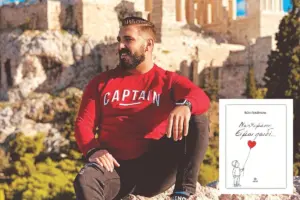 Παπαδόπουλος: «Το παιδί να μη σηκώνει τα βάρη των μεγάλων» 