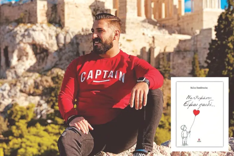Παπαδόπουλος: «Το παιδί να μη σηκώνει τα βάρη των μεγάλων»