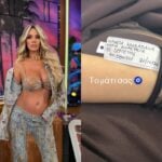 Σάσα Μπάστα: Στο νοσοκομείο ενώ διανύει τον 5ο μήνα της εγκυμοσύνης