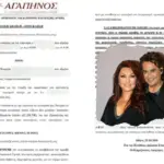 Στα άκρα η κόντρα Σχοινά - Γαρμπή με Τσακουμάκο: Νέο εξώδικο από τον επιχειρηματία