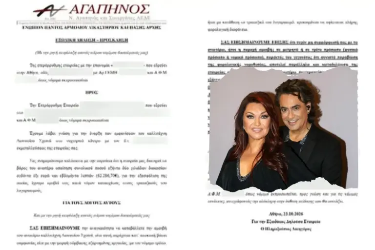 Στα άκρα η κόντρα Σχοινά - Γαρμπή με Τσακουμάκο: Νέο εξώδικο από τον επιχειρηματία