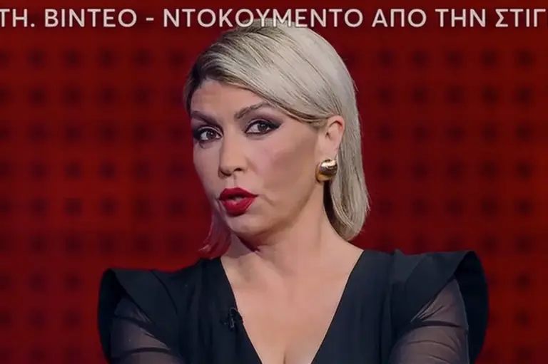Ξετρελαμένη με γνωστό ποδοσφαιριστή η «Γυναίκα με τα Μαύρα» από το «The Chase»