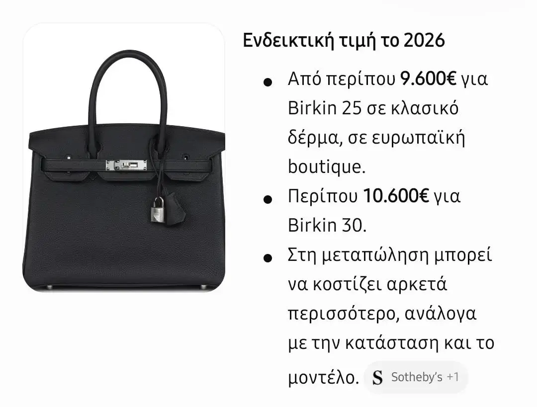 Τούνη