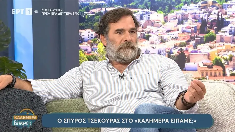 Ο Σπύρος Τσεκούρας αποκάλυψε πώς δέχθηκε την πρόταση για τη «Μουρμούρα» και μίλησε για τα επτά χρόνια στη δημοφιλή σειρά.