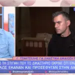 Τσιμιτσέλης: Δικαιώθηκαν Ρέβη και Κουρδής, αλλά εκείνος υπερασπίζεται την καρέκλα του στον ΣΚΑΪ
