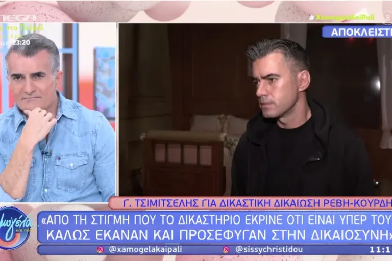 Τσιμιτσέλης: Δικαιώθηκαν Ρέβη και Κουρδής, αλλά εκείνος υπερασπίζεται την καρέκλα του στον ΣΚΑΪ