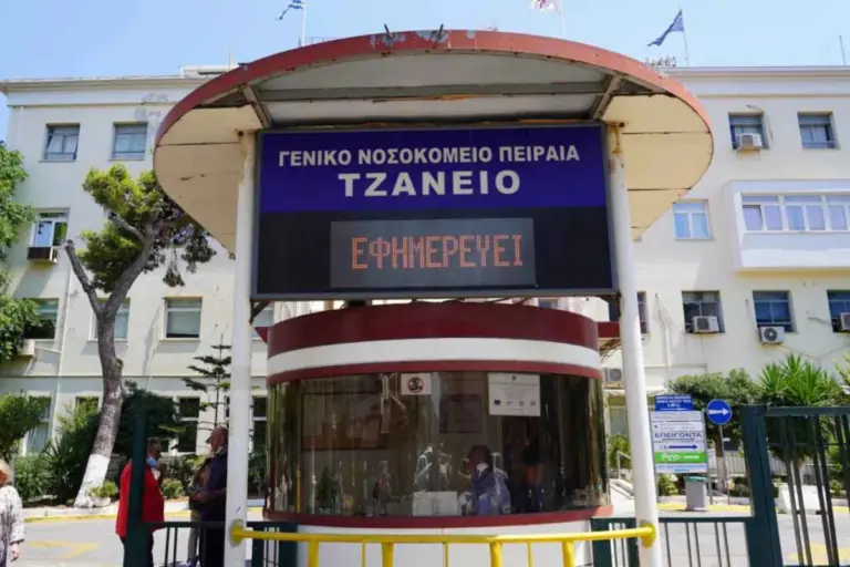 Τζάνειο: Διασωληνωμένη 21χρονη από την Πάρο - Ψάχνουν αν της έδωσαν «χάπι βιασμού»