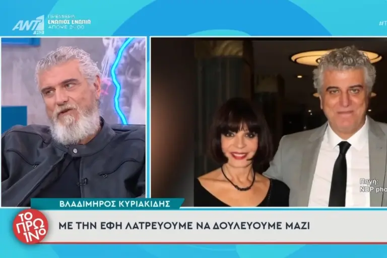 Κυριακίδης για Μουρίκη: «Μετά από 38 χρόνια σχέσης αν δεν την δω λίγες ώρες, μου λείπει, την παίρνω τηλέφωνα»