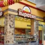 «Χωριάτικο»: Χειροπέδες στον ιδιοκτήτη της γνωστής αλυσίδας φούρνων για φορολογική απάτη εκατομμυρίων