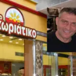 «Χωριάτικο»: Χειροπέδες στον ιδιοκτήτη της γνωστής αλυσίδας φούρνων για φορολογική απάτη εκατομμυρίων