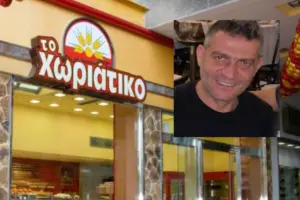 «Χωριάτικο»: Χειροπέδες στον ιδιοκτήτη της γνωστής αλυσίδας φούρνων για φορολογική απάτη εκατομμυρίων