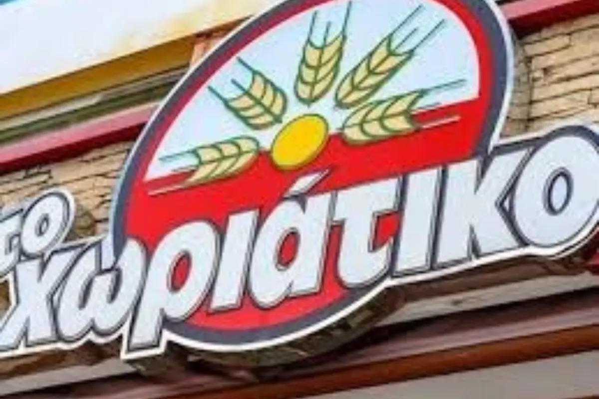 Χωριάτικο