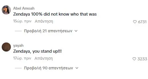 Ζεντάγια