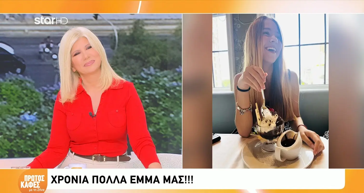 Ζήνα Κουτσελίνη: Οι ευχές on air στην κόρη της για τα γενέθλιά της