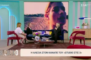 Αλέξια: «Η σειρήνα είναι μέρος της ταυτότητάς μου» – Η συγκλονιστική εξομολόγηση για το τραύμα του πολέμου