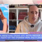 Κωνσταντίνος Μπογδάνος «καρφώνει» τη Ζήνα Κουτσελίνη: «Αν το είχε πει άντρας, θα είχε κοπεί η εκπομπή του!»