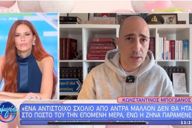 Κωνσταντίνος Μπογδάνος «καρφώνει» τη Ζήνα Κουτσελίνη: «Αν το είχε πει άντρας, θα είχε κοπεί η εκπομπή του!»