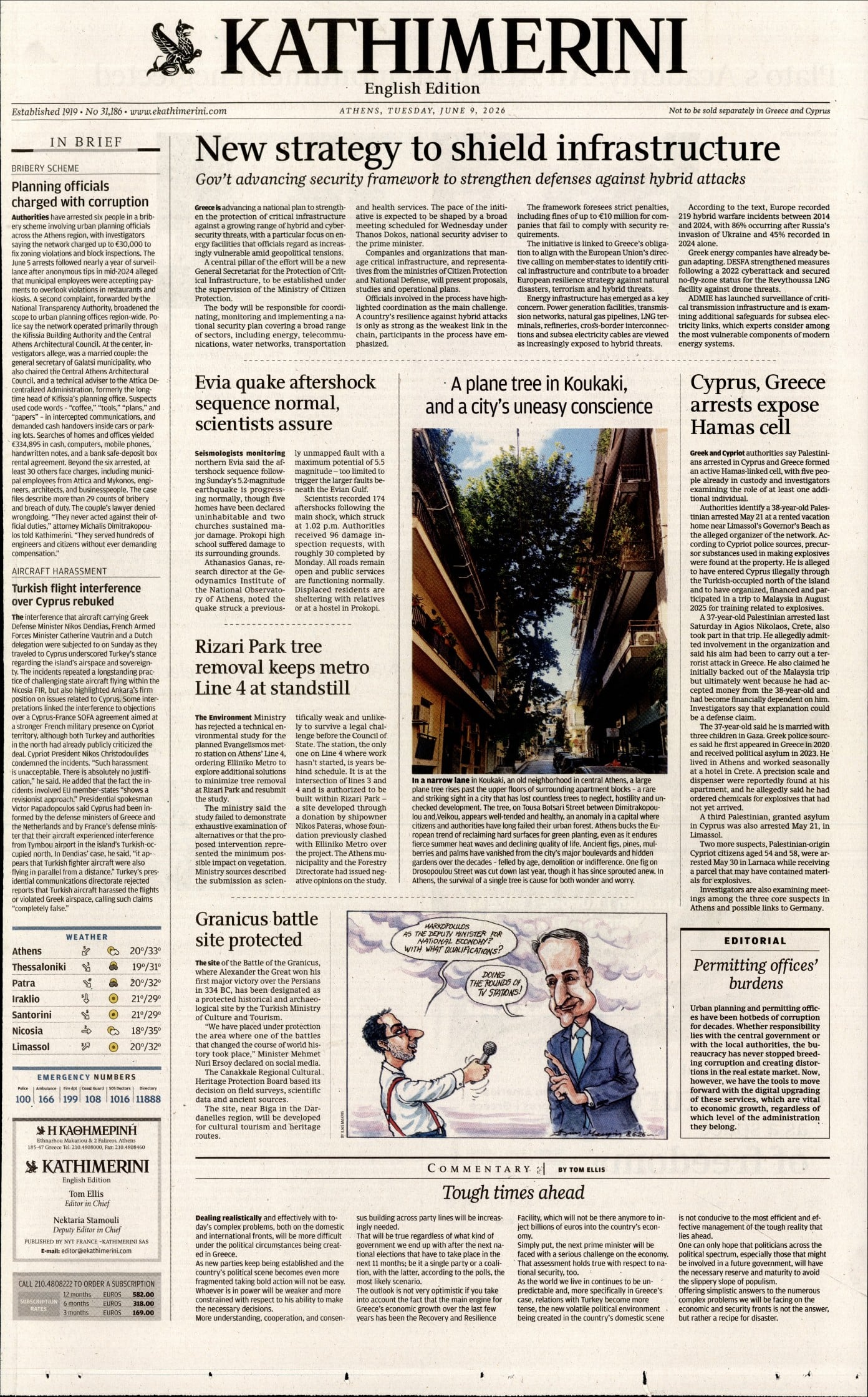 INTERNATIONAL NEW YORK TIMES_KATHIMERINI