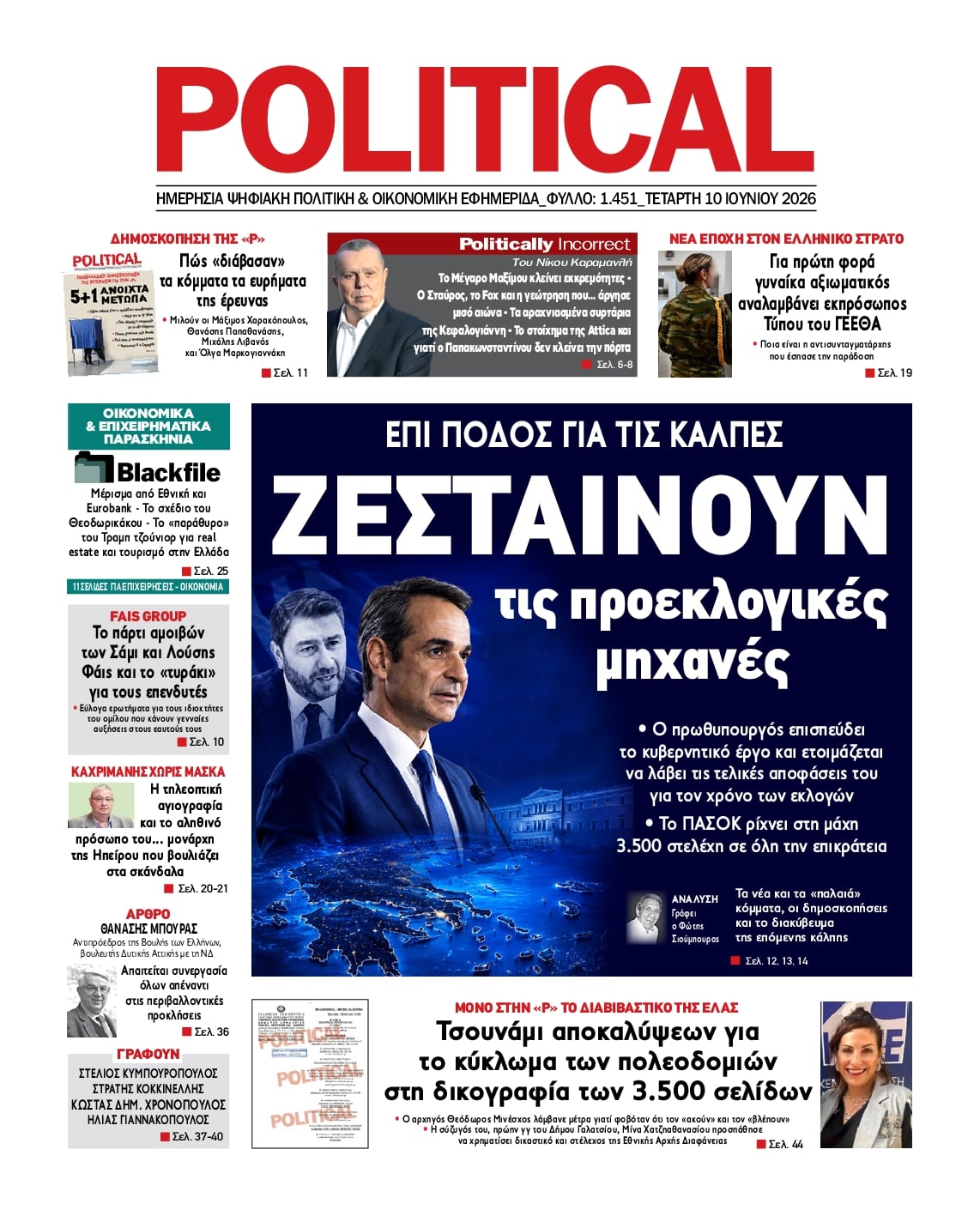 POLITICAL