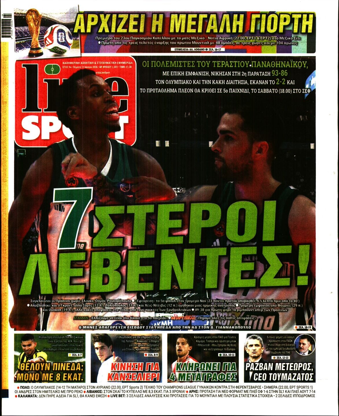 LIVE SPORT