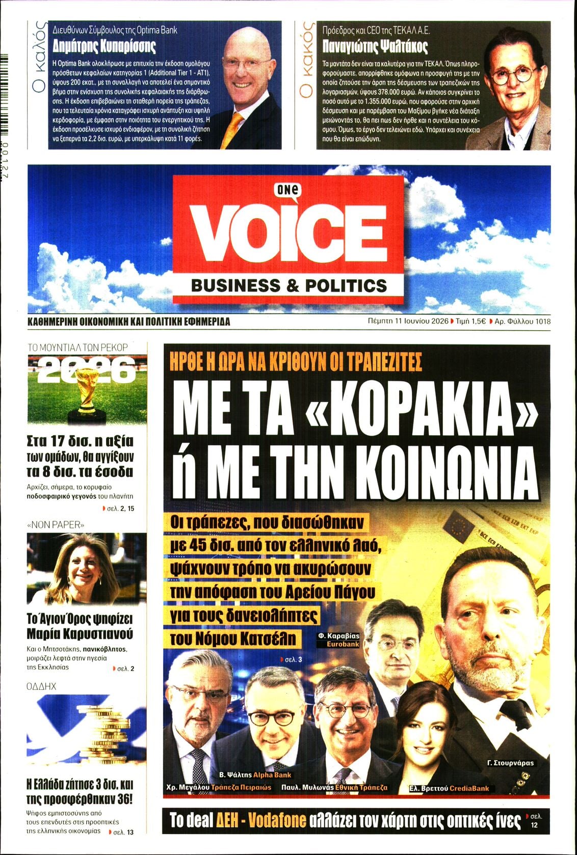 ONE VOICE