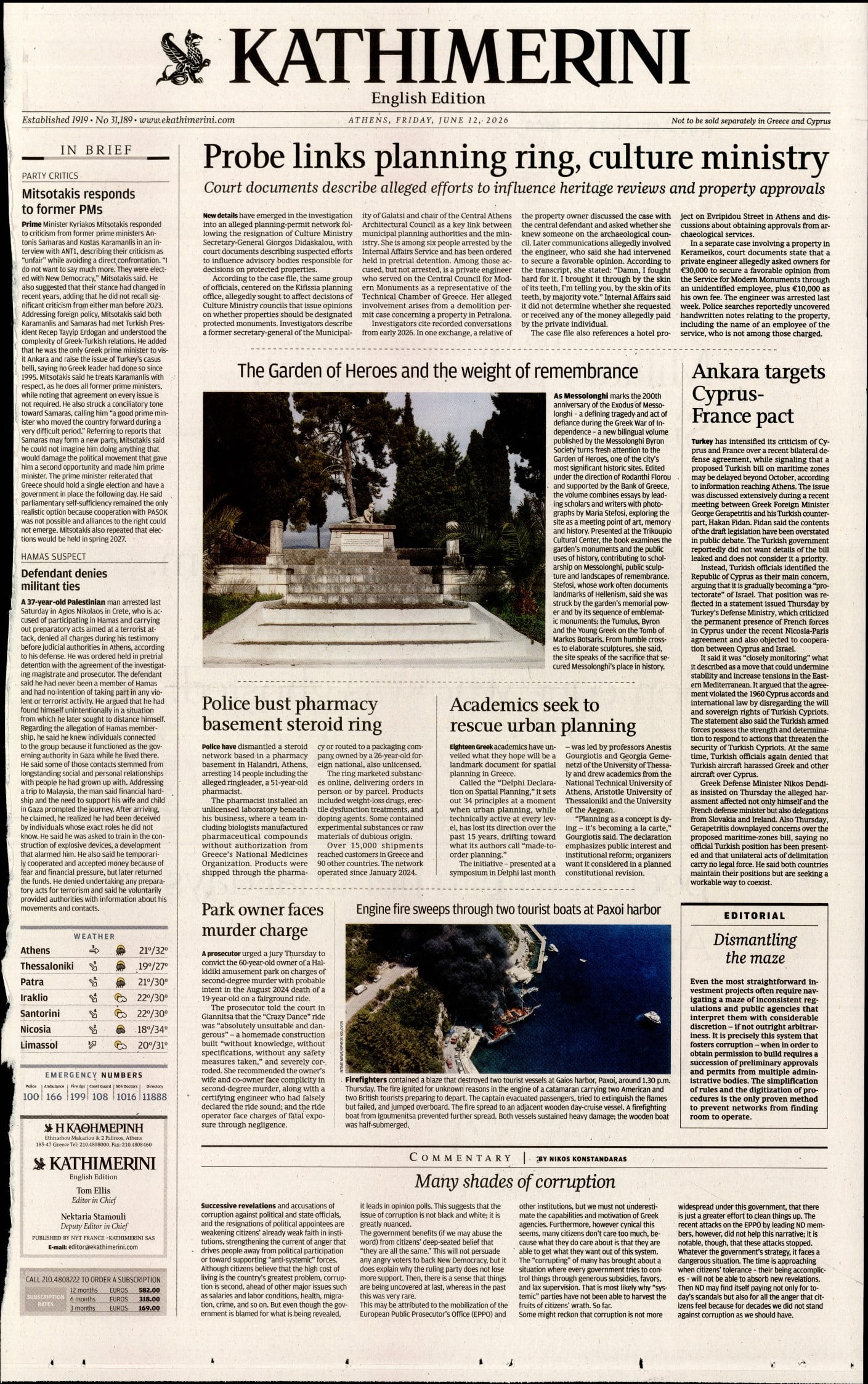 INTERNATIONAL NEW YORK TIMES_KATHIMERINI