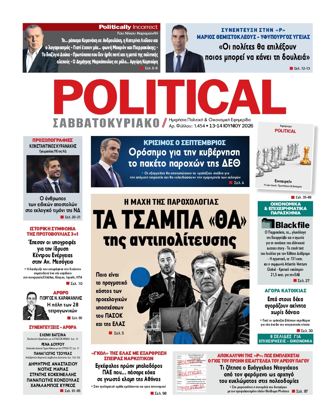POLITICAL