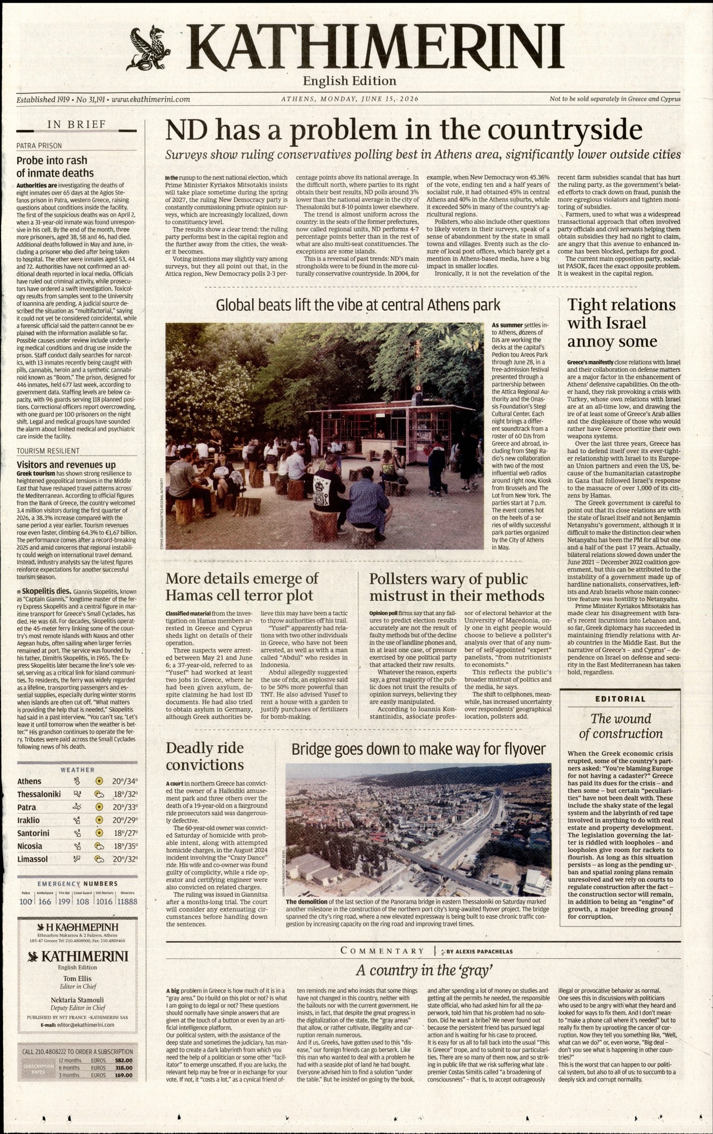 INTERNATIONAL NEW YORK TIMES_KATHIMERINI