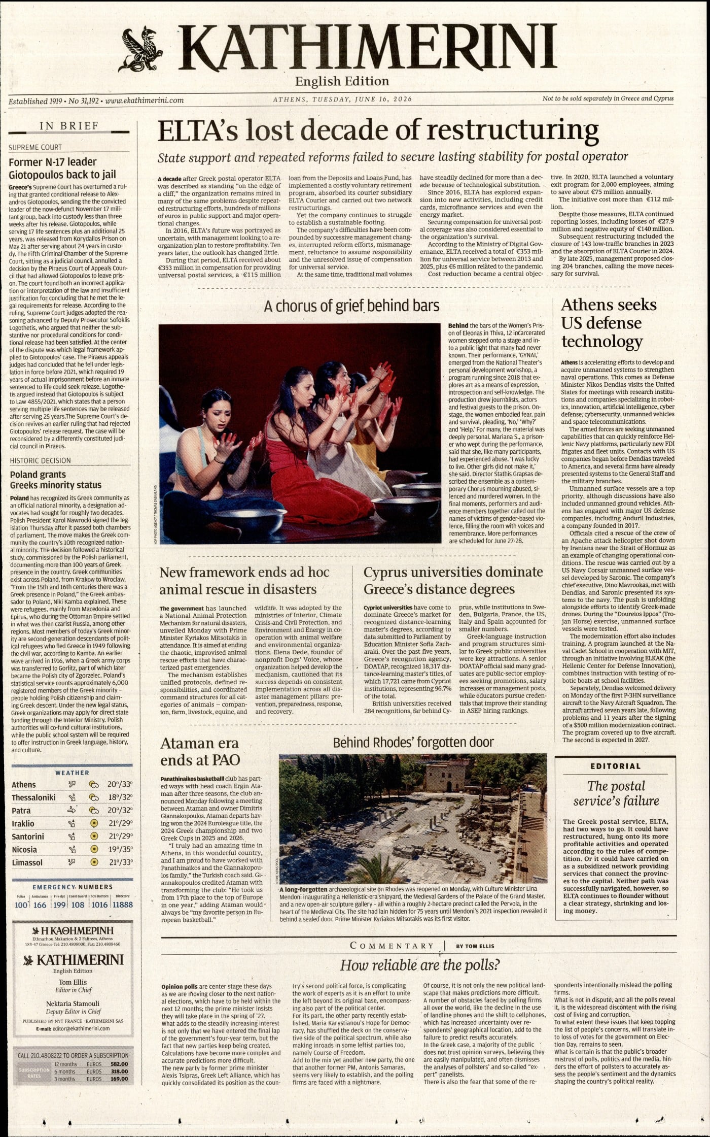 INTERNATIONAL NEW YORK TIMES_KATHIMERINI