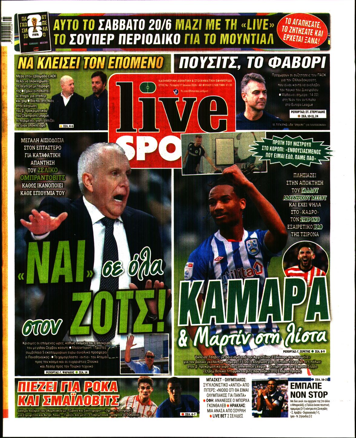 LIVE SPORT
