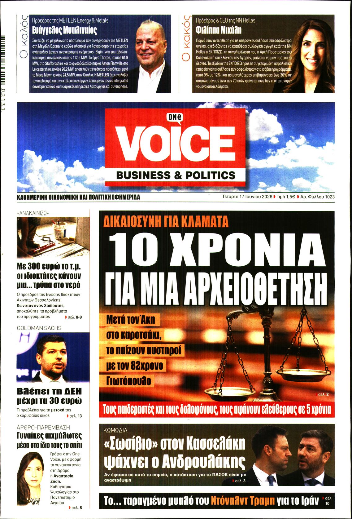 ONE VOICE