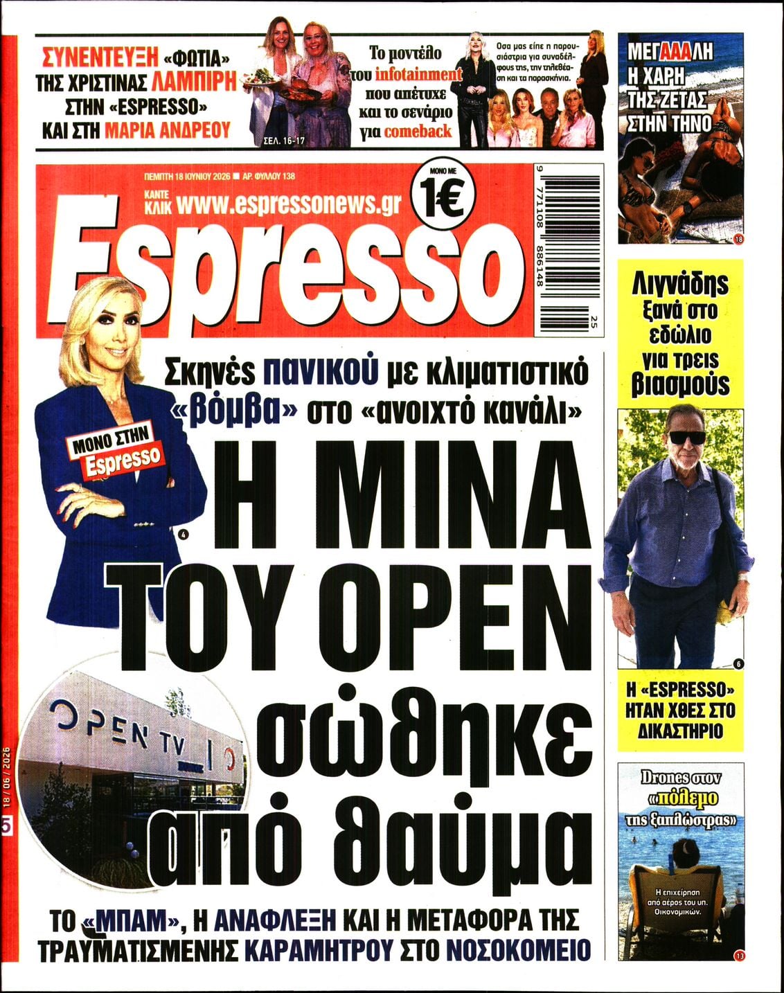 ESPRESSO