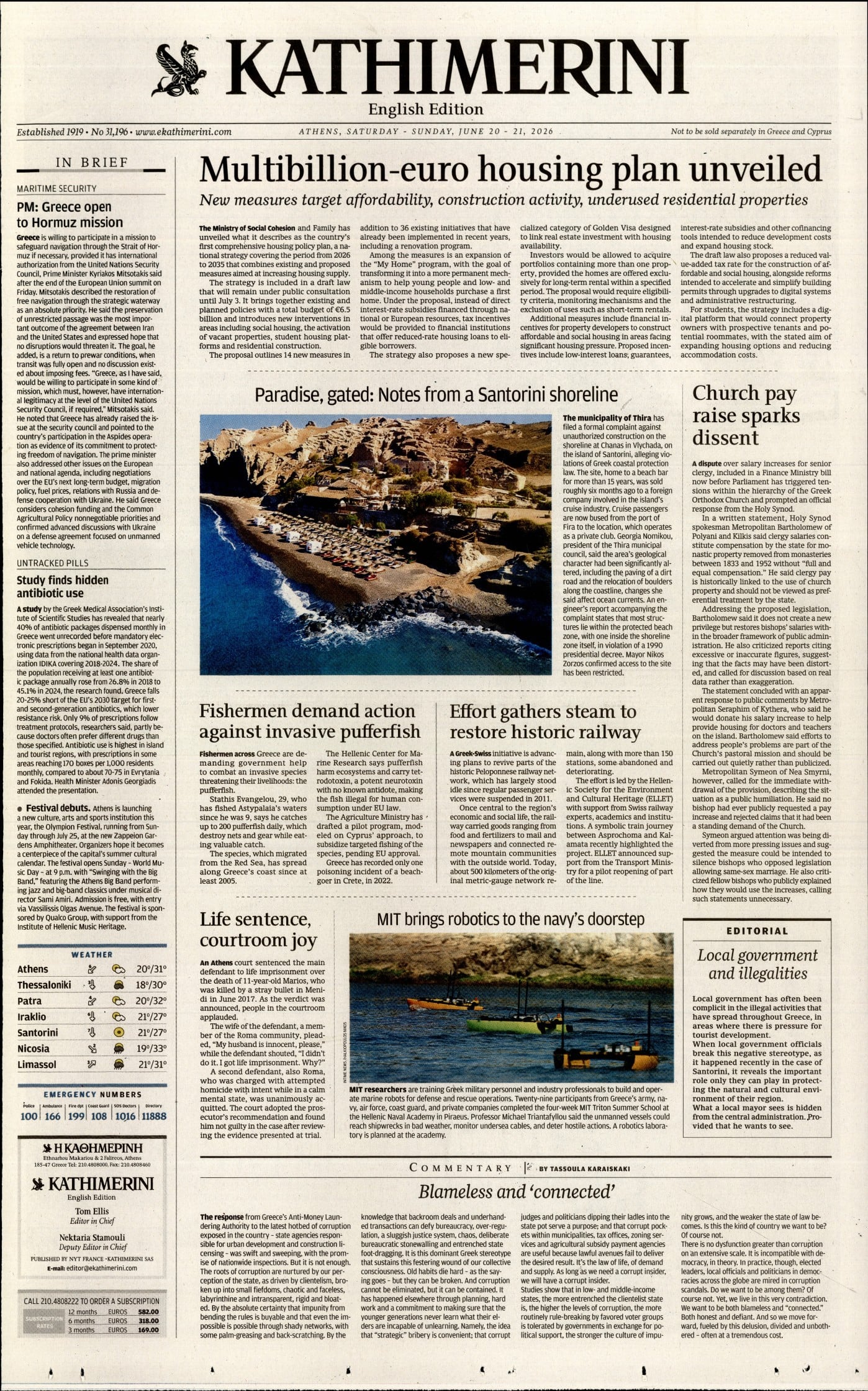 INTERNATIONAL NEW YORK TIMES_KATHIMERINI