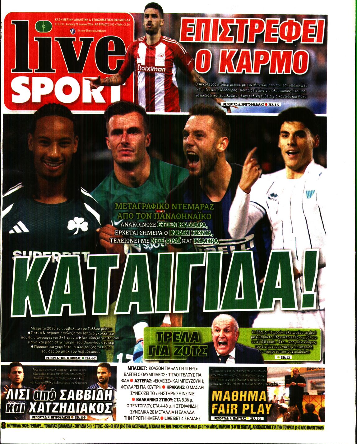 LIVE SPORT ΚΥΡΙΑΚΗΣ