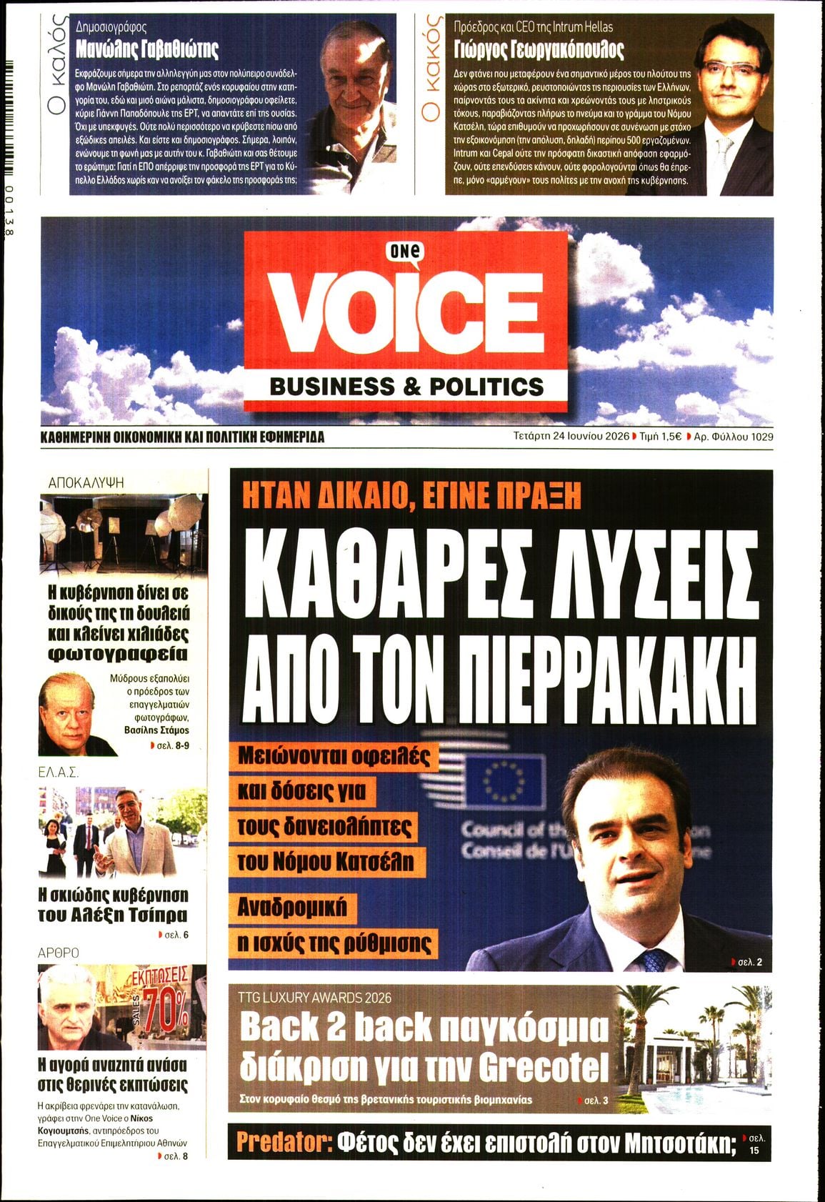 ONE VOICE