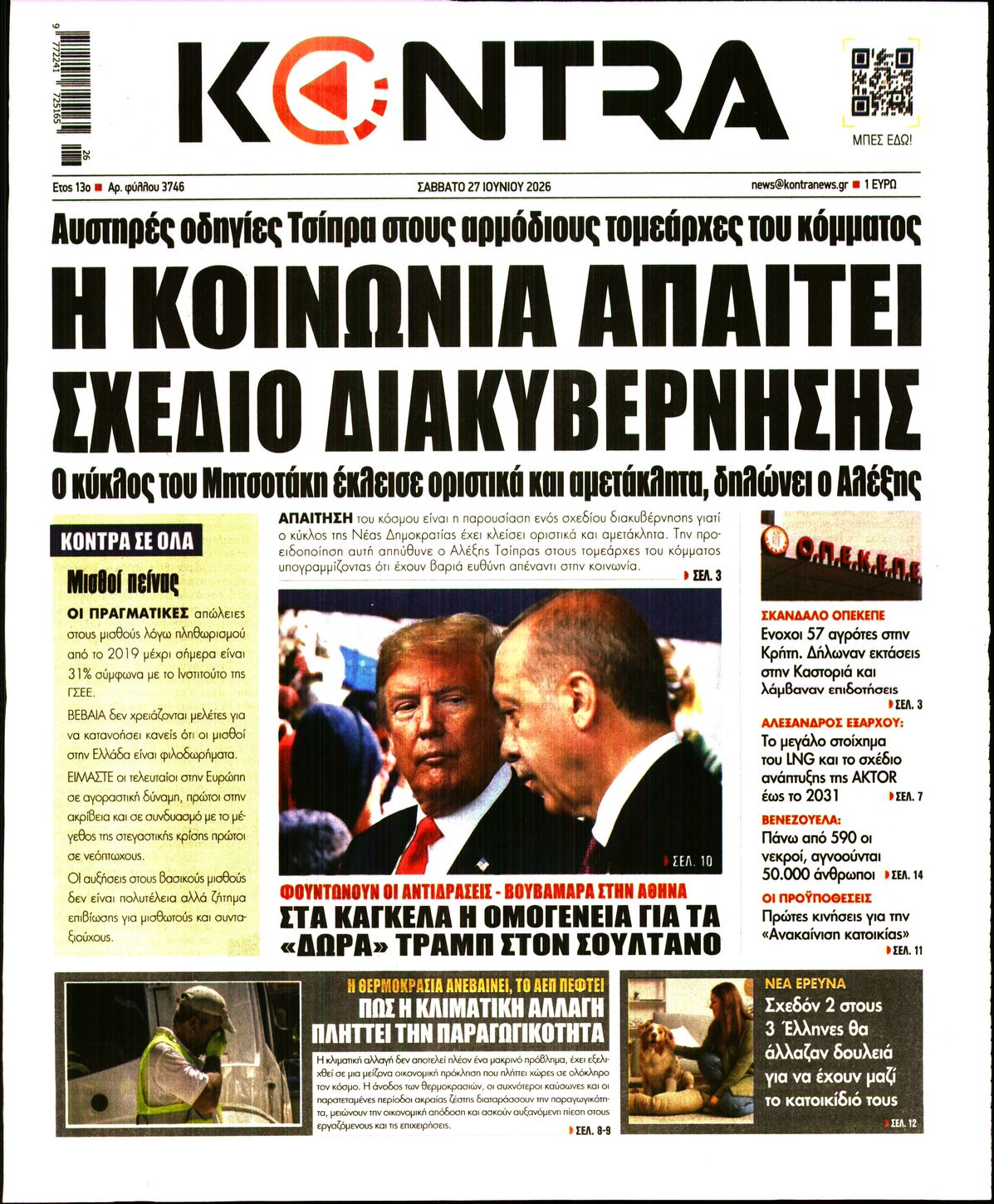 KONTRA NEWS