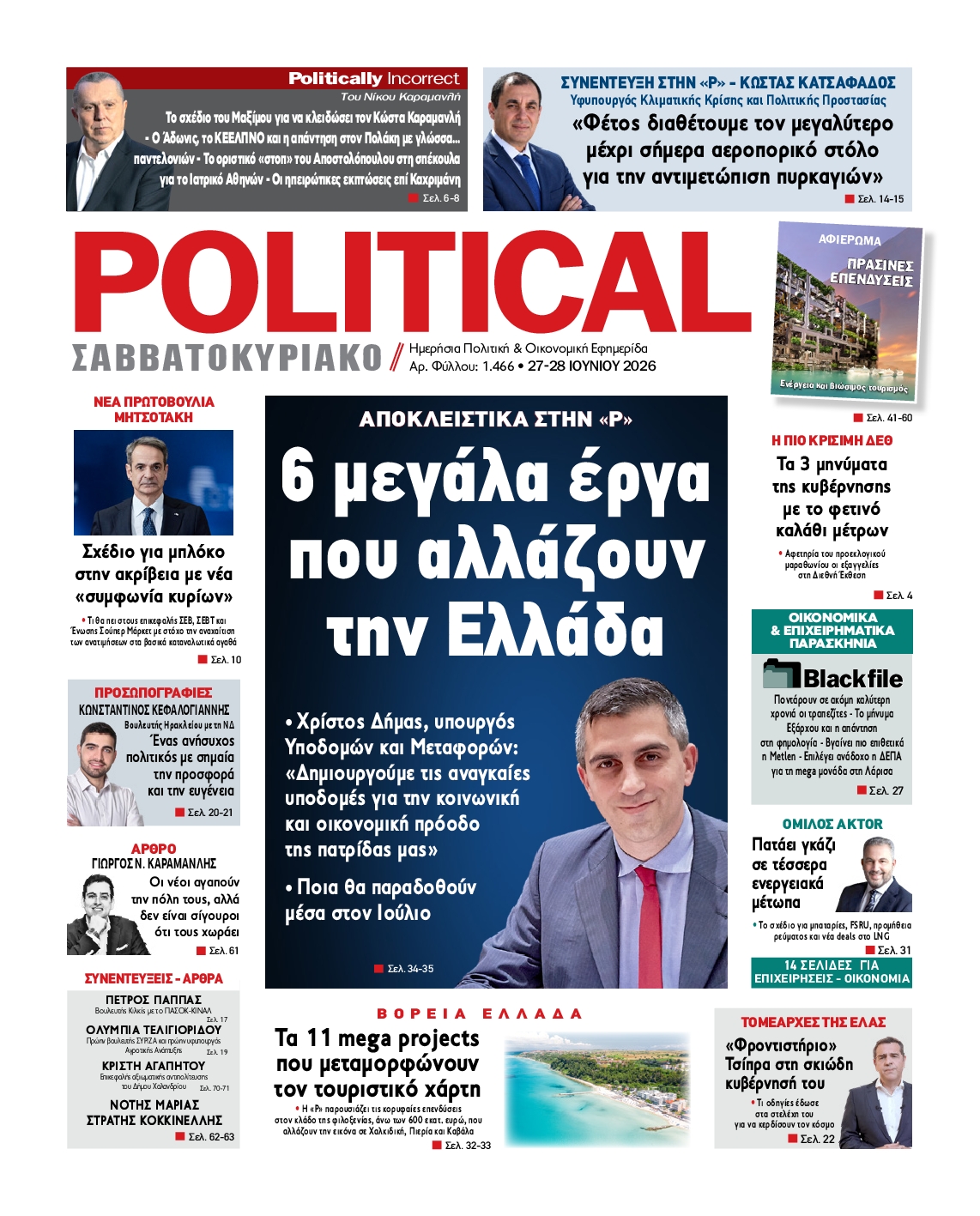 POLITICAL