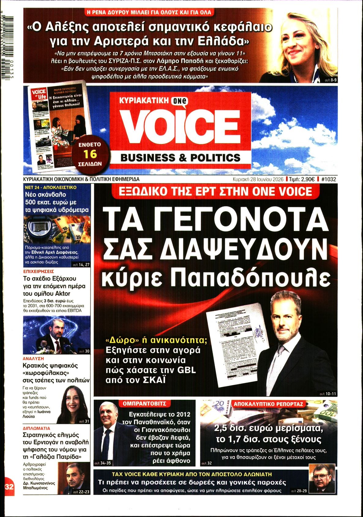 ONE VOICE