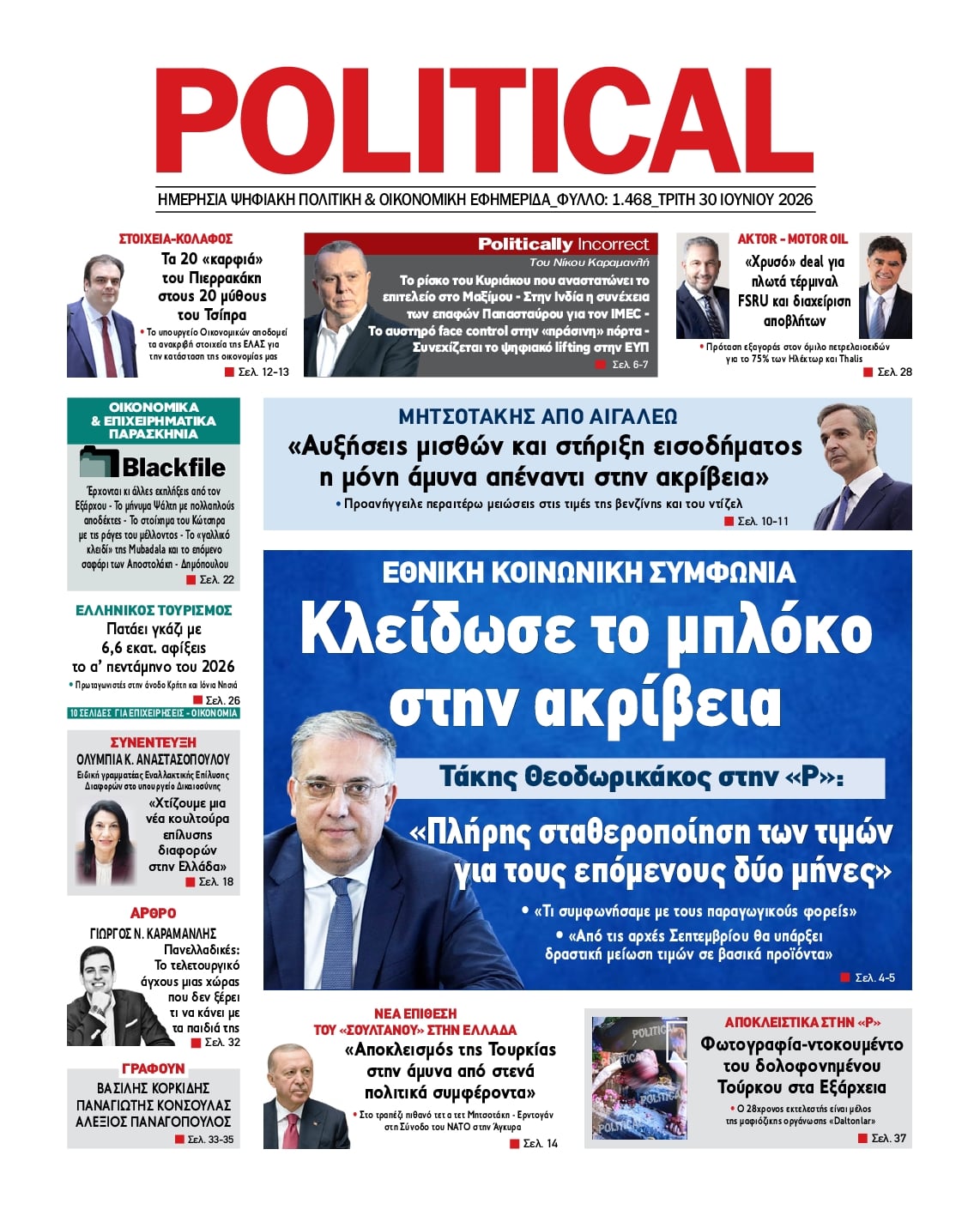 POLITICAL