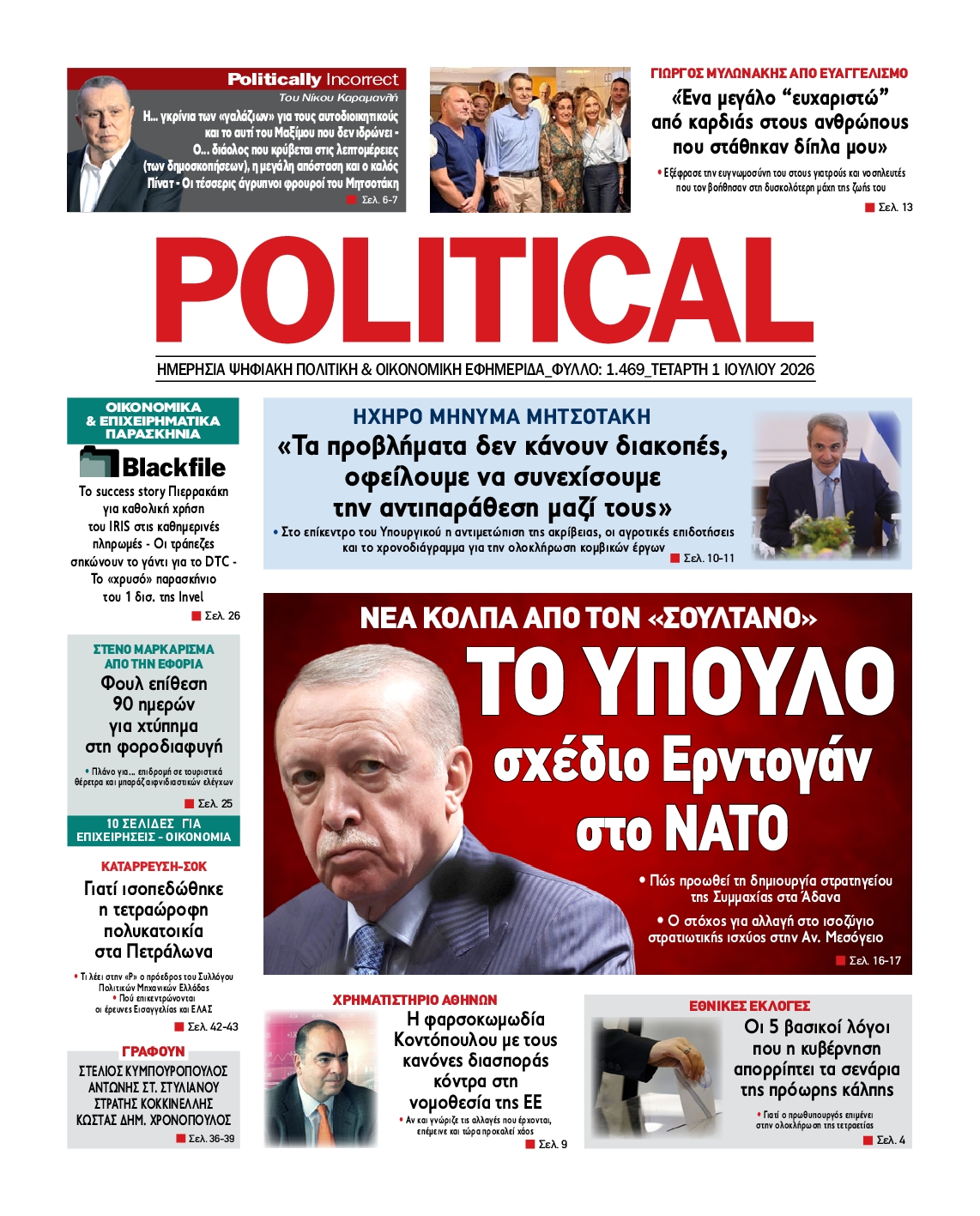 POLITICAL