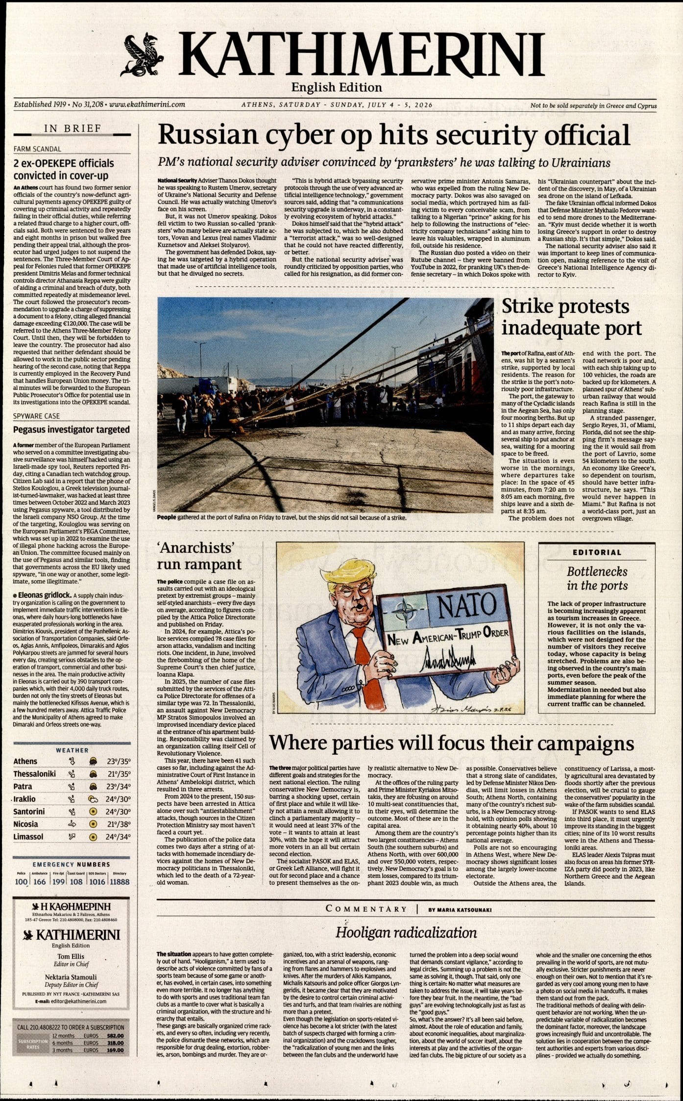 INTERNATIONAL NEW YORK TIMES_KATHIMERINI