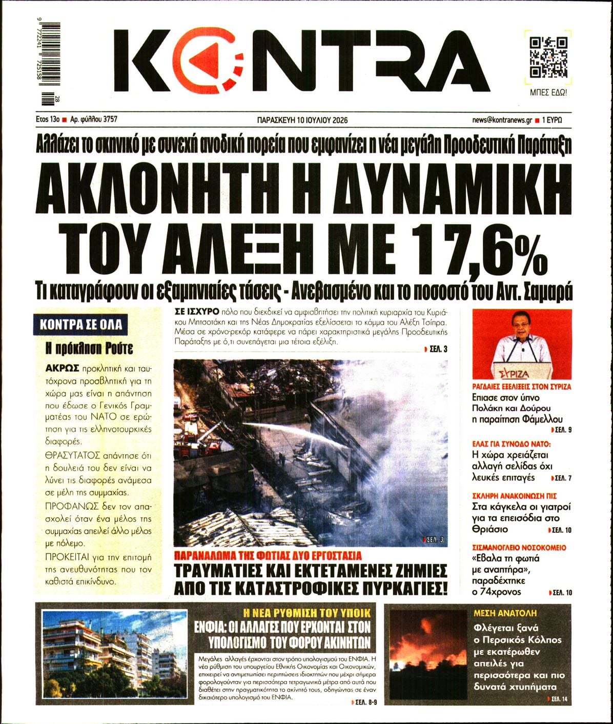 KONTRA NEWS