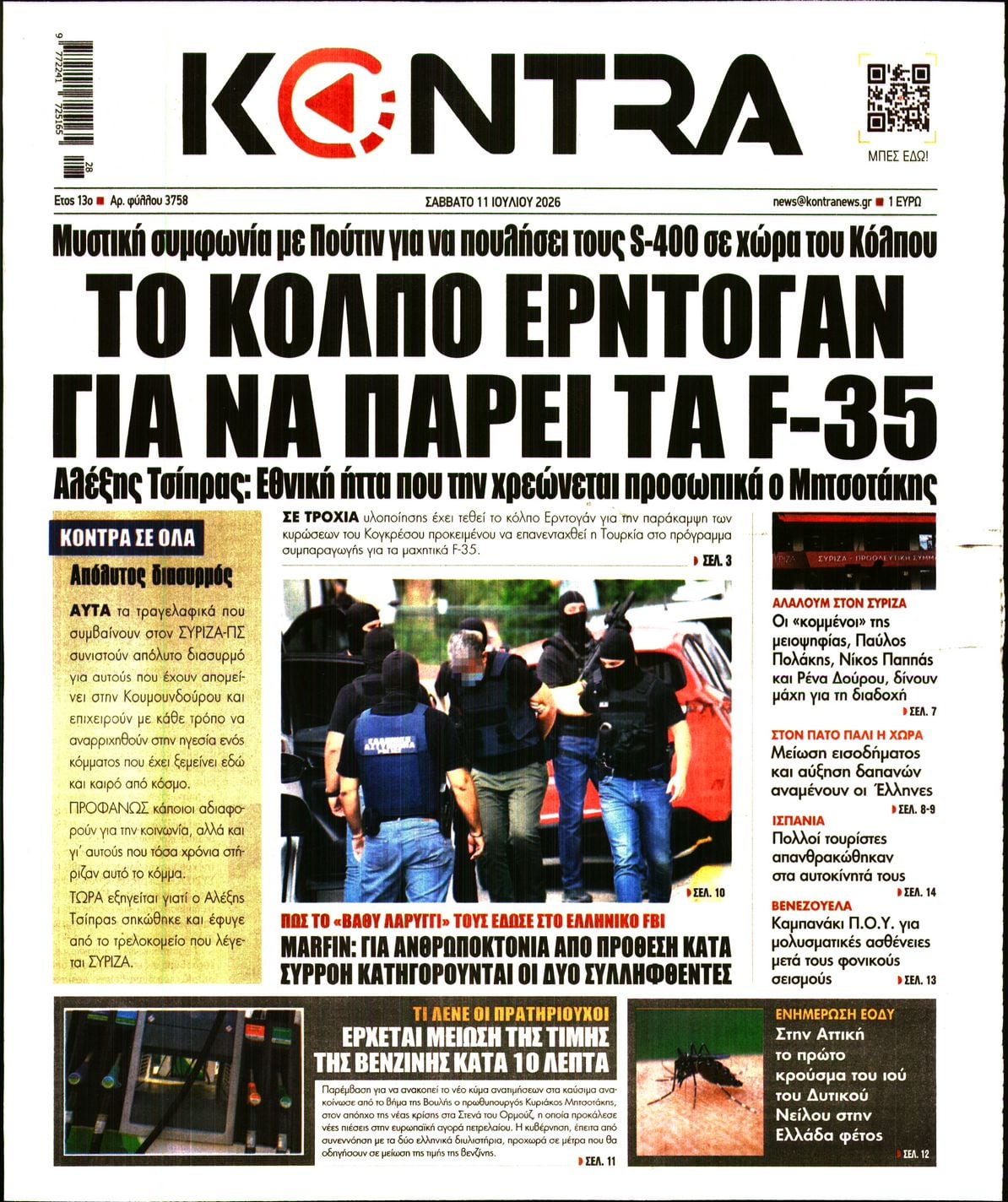 KONTRA NEWS