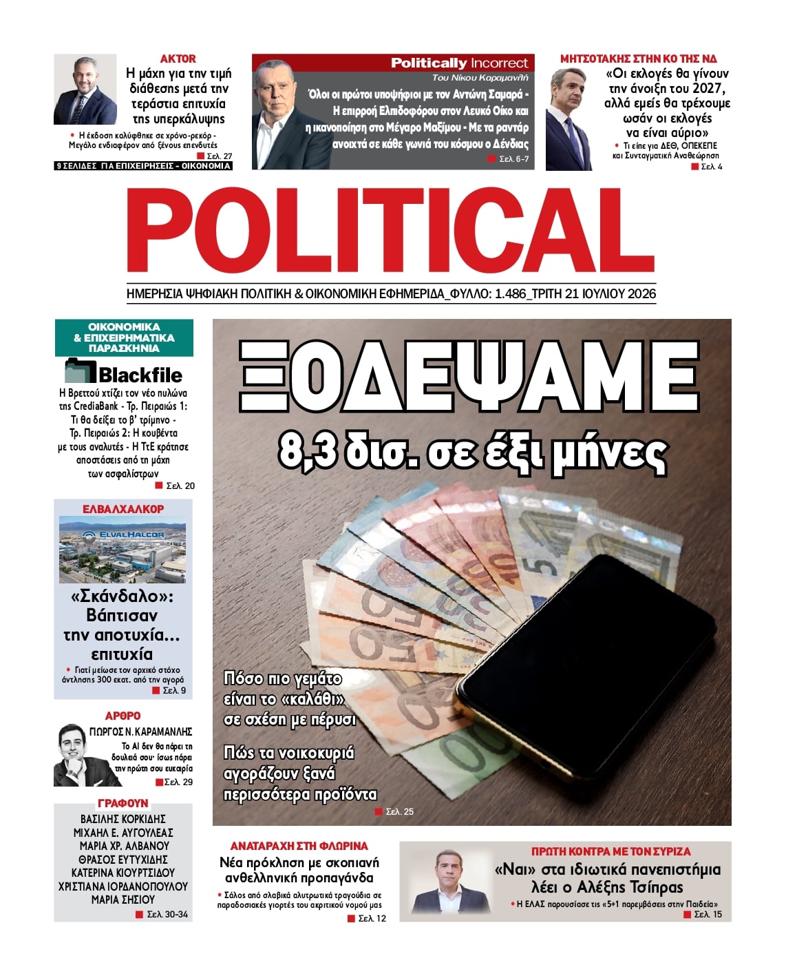 POLITICAL